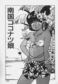 [Caramel Dow] Hokago Doki Doki Club