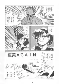 [STUDIO FUCK (Various)] ONAPET MASTER (Bishoujo Senshi Sailor Moon)