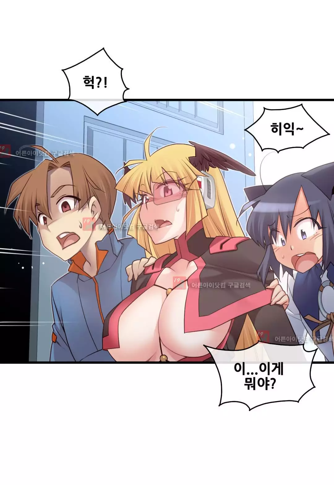 Master in My Dreams Ch.90-116