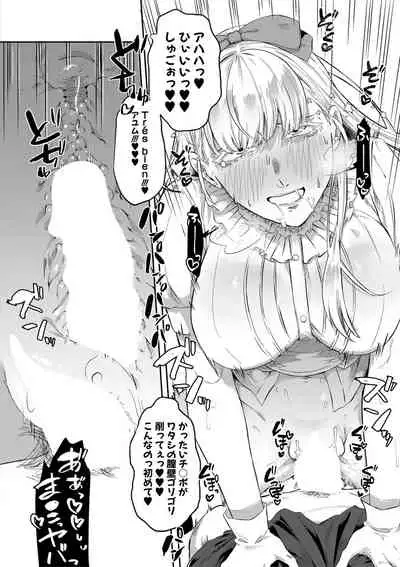 COMIC MILF 2021-12 Vol. 63