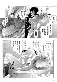 [Fudou Ran] Yuugi Hakusho - White Paper of Obscene Ghost