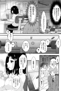 Monthly Vitaman 2016-04