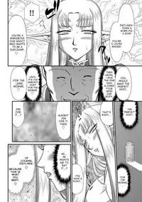 [Taira Hajime] Ingoku no Kouki Dietlinde [English] [desudesu] [Digital]