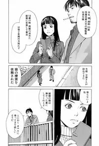 [ZUKIKI] Miko no Koiji