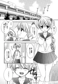 Manga Bangaichi 2015-09