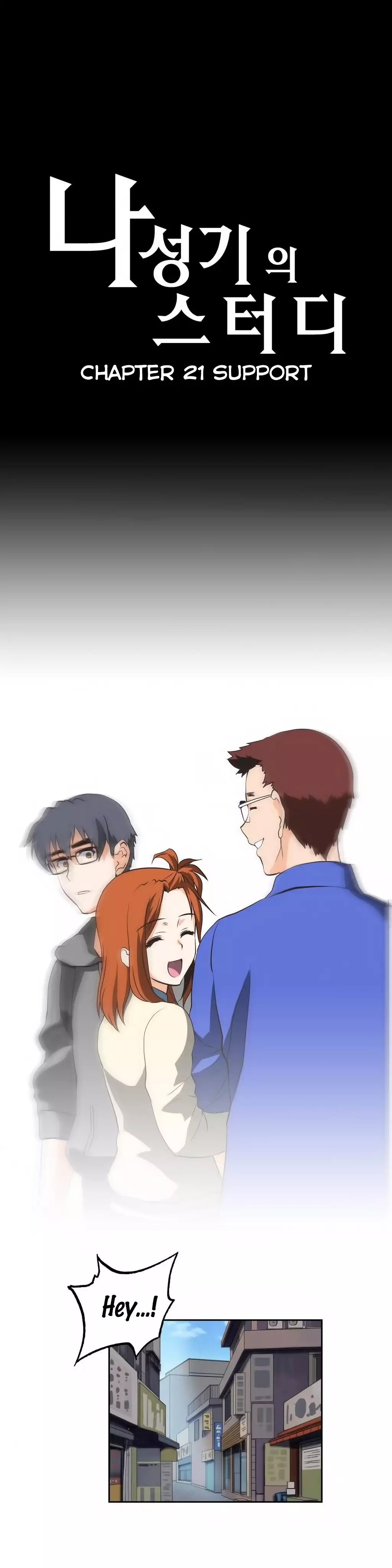 SStudy Ch.0-23