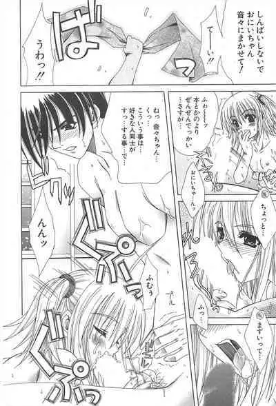 Comic Potpourri Club 2004-11