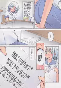 (C82) [Algolagnia (Mikoshiro Honnin)] Ijimete Ii Ko