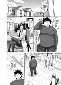 [Nikusoukyuu.] Aphrodisiac Switch