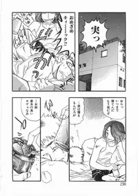 [Yoshida Furawa] Edible Flower