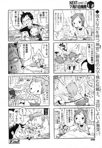 Comic LO 2006-08 Vol. 29