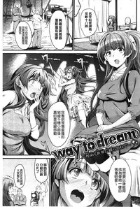 [Mon-Petit] Haminiku × Hameniku | 捏弄柔肉✕戳弄淫肉 [Chinese]