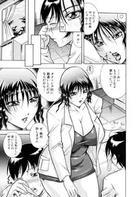 [Syuhei Akane] Kisshou Tennyo