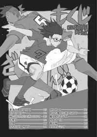 [Jeanne DA'ck] Toukai no Kotou PuriPuri [English] [desudesu] [Digital]