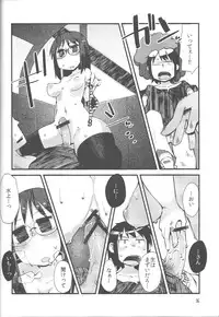 (C84) [Astro Qube. (masha)] Nirvanilla Rhumba Frappuccino. (Nichijou)