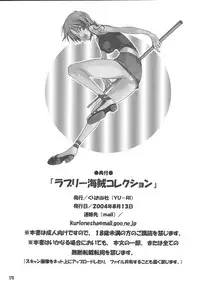 [Kurione-sha (YU-RI)] Lovely Kaizoku Collection (One Piece) [Digital]