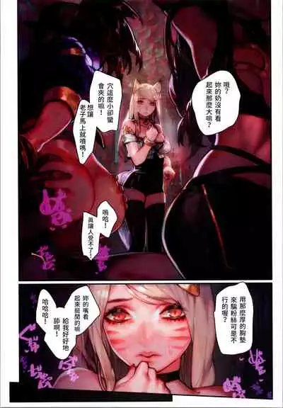 Kissing Dicks Association