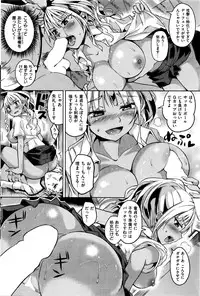 COMIC Kairakuten BEAST 2016-05