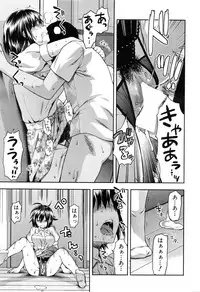 COMIC Mugen Tensei 2016-08