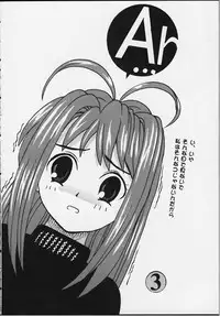 (C59) [2CV.SS (Asagi Yoshimitsu)] M 0.5 (various)