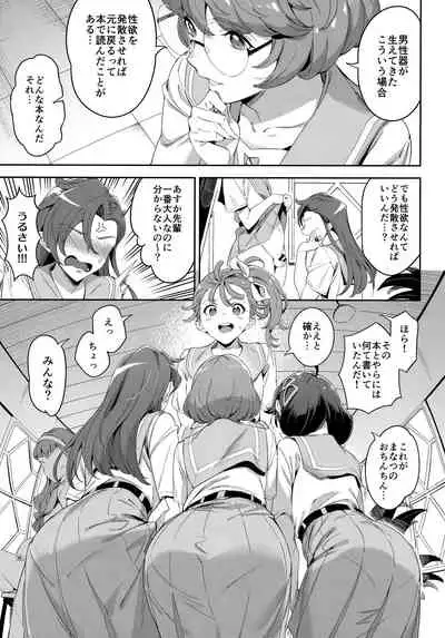 Deatta kioku nante nakatta