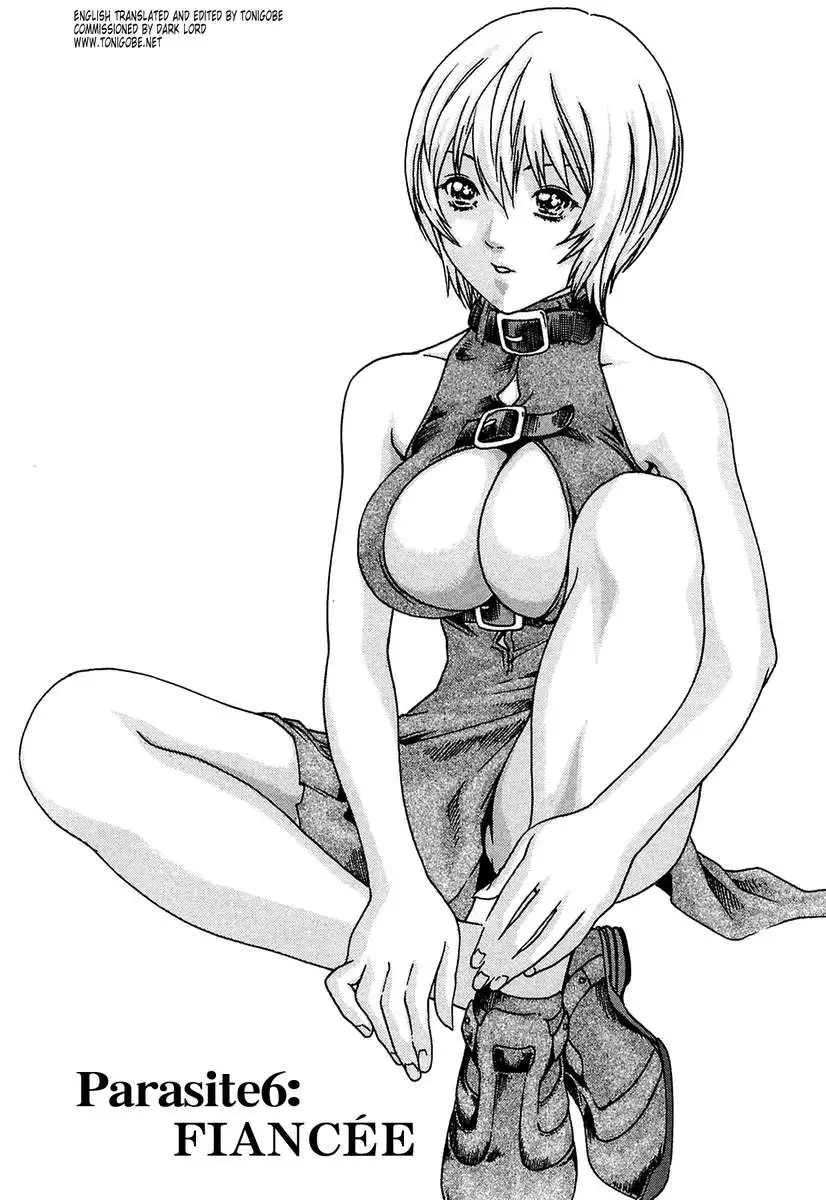 THE Parasite Doctor SUZUNE ①