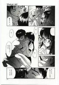 [Yutaka Tanaka] Tsuki to Sakuranbo