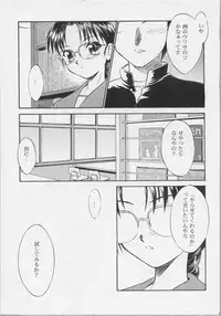 [Anthology] Bishoujo Chakan