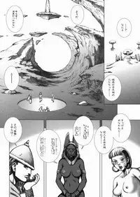 [Sengoku-kun] Inma Ryoujoku -Cambion Vol. 3-