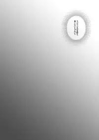 [Nyagos (Yatengetu)] Kurobuki Shirobuki (Fresh Precure!) [Digital]