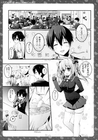 (Mimiket 30) [KINOKONOMI (konomi)] Nyancology 3 -Nekota-san To Houkago kakurenbo-