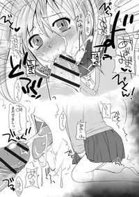 [Doru Riheko] Zecchou Mesu Koubi [Digital]