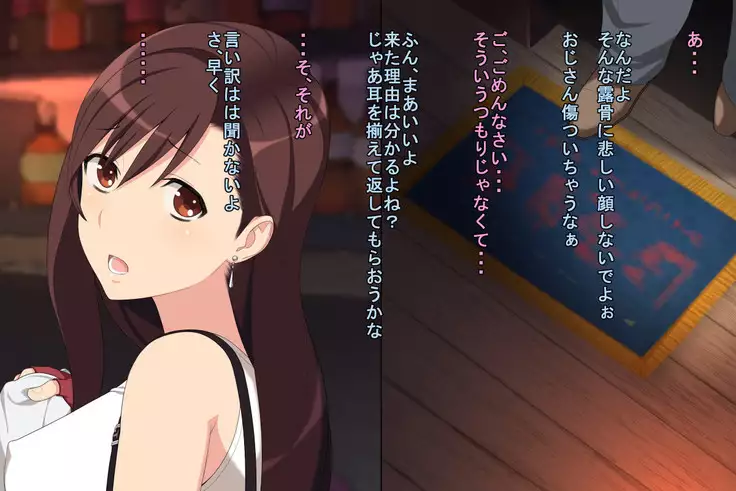 Extorting debt from the busty heroine