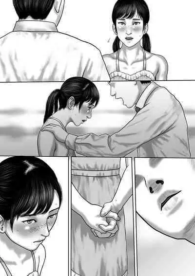 Inkyubasu shinjin kyouiku-hen