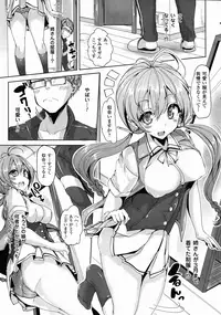 COMIC Unreal 2015-10 Vol.57