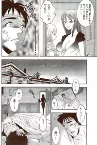 Monthly Vitaman 2009-11