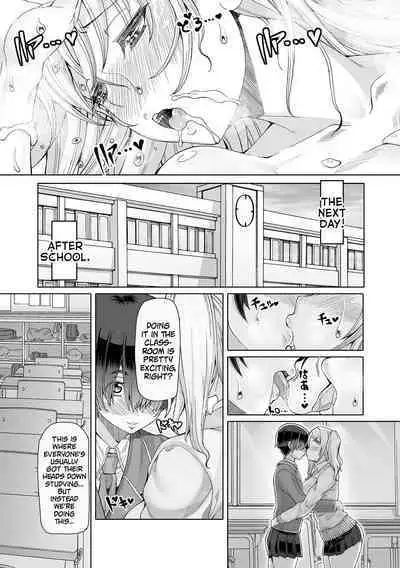 Himitsuna Futari | Our Secrets Chapter 1-3