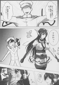 (C88) [Kairanban (Emine Kendama)] Shittokan Nagato (Kantai Collection -KanColle-)