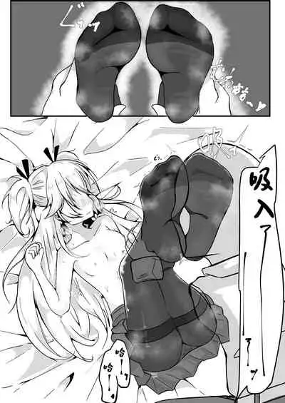 Mure Suimin SuperSho-chan