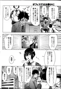 Monthly Vitaman 2013-05