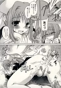 [Shinonome Ryu] Aigan Tenshi - Love Doll Angel