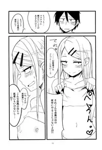 (COMIC1☆10) [BlueMage (Aoi Manabu)] Dagasayashi (Dagashi Kashi)