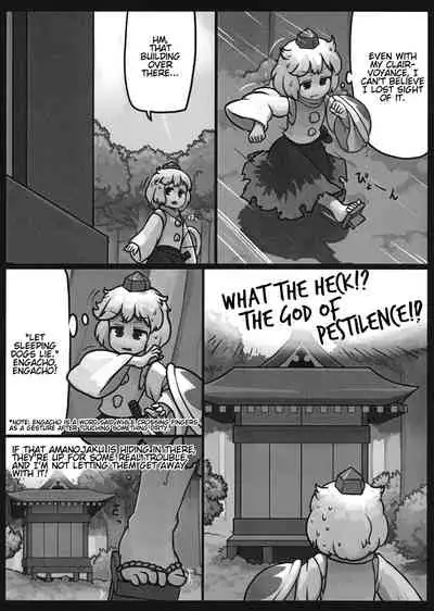 On o Kaeshite Ada to Nasu