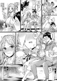 COMIC Unreal 2019-08 Vol. 80