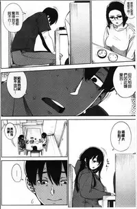 [Rocket Monkey] Primal [Chinese]