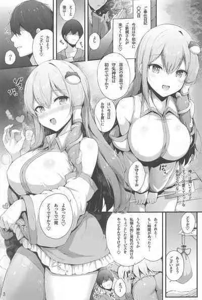 [YuKi-IRo] sanaesannogohoshinikki (tohoProject)