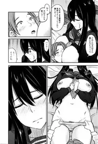 Comic JSCK Vol.4 2016-05