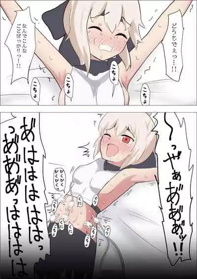 I sekai budouka ayanami vs kusuguri trap dungeon