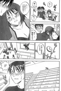 Monthly Vitaman 2007-11