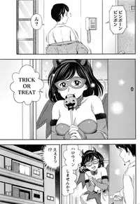 Monthly Vitaman 2016-12